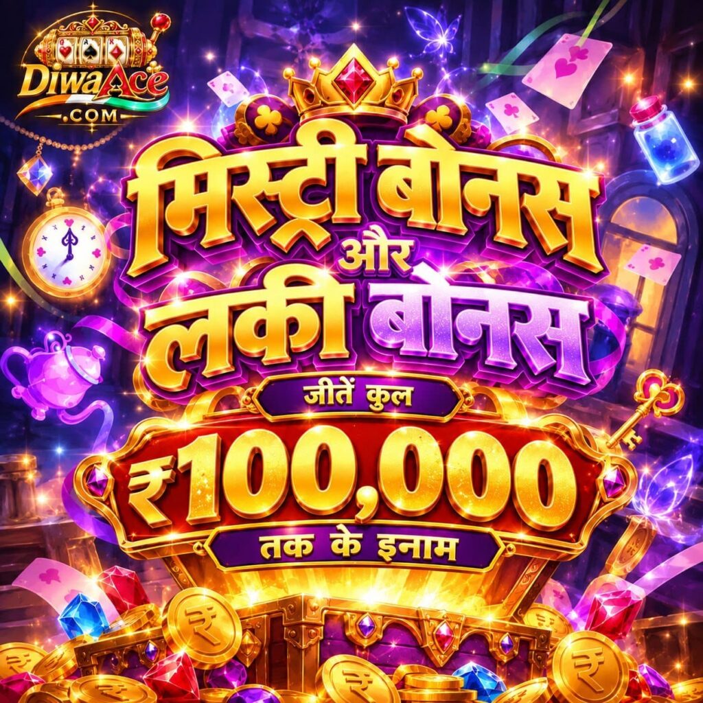 Diwa Ace Game | DiwaAce App | Diwa Games